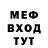 Метадон мёд Yolanda Burnett