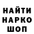 ТГК жижа HoBbluJleB 1337