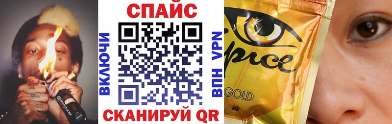 Бутират Butirat Ейск