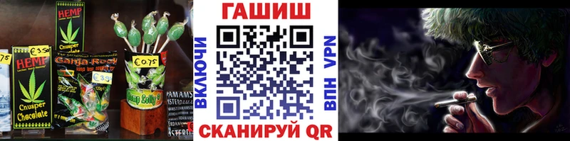 Canna-Cookies конопля  Ейск 