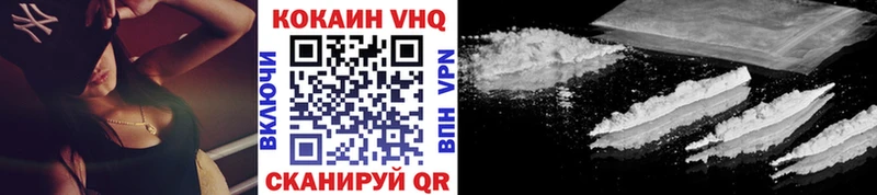 Cocaine Колумбийский Ейск