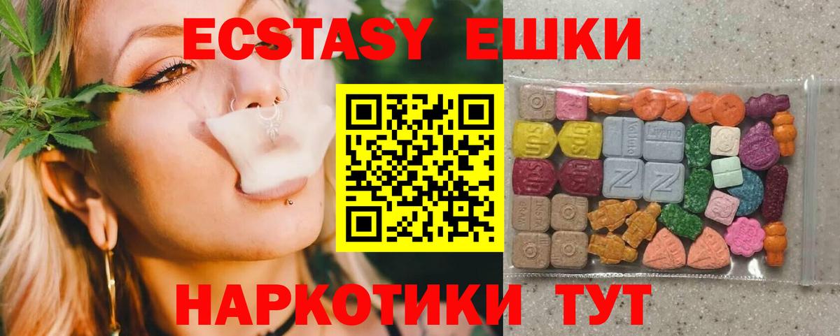 ГАШ Ейск