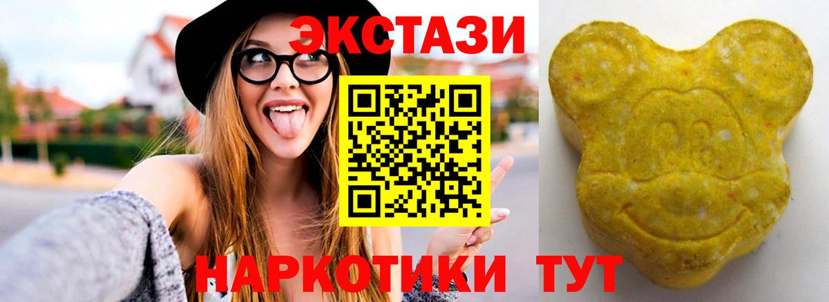 ЭКСТАЗИ VHQ Ейск