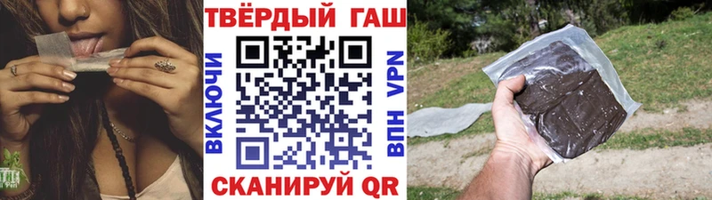 купить наркоту  Ейск  ГАШ ice o lator 