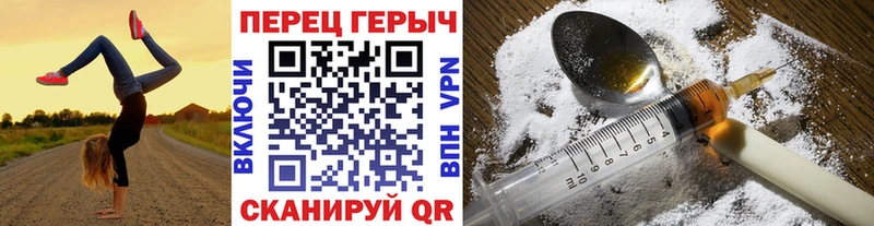 Героин герыч  Ейск 