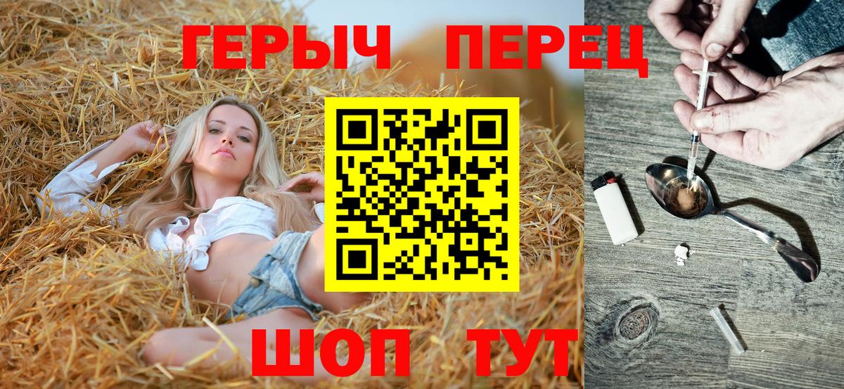 КОКАИН  Alpha PVP СОЛЬ кристаллы  Ейск  МДМА  ГАШИШ  ГАШИШ  Вход с VPN  Канабис  Меф МЯУ МЯУ  