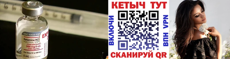 КЕТАМИН ketamine  где купить наркотик  Ейск 