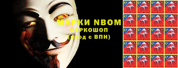 MDMA Premium VHQ Алзамай