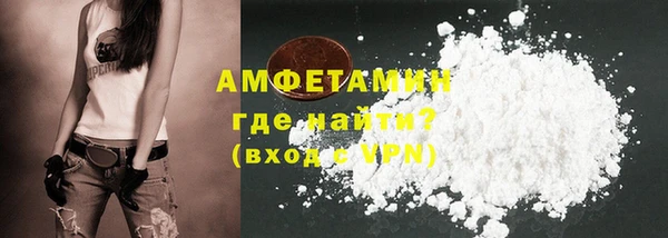 COCAINE Снежинск