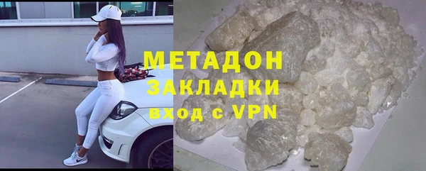 MDMA Premium VHQ Алзамай