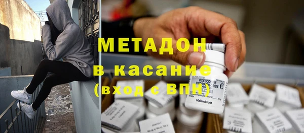 MDMA Premium VHQ Алзамай