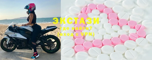 MDMA Premium VHQ Алзамай