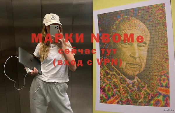 MDMA Premium VHQ Алзамай
