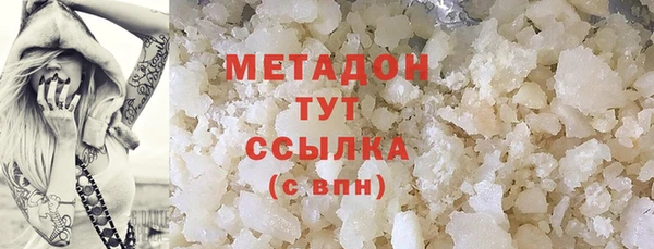 MDMA Premium VHQ Алзамай