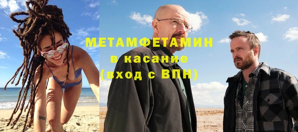 MDMA Premium VHQ Алзамай