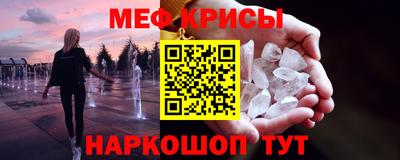 MDMA Кумертау