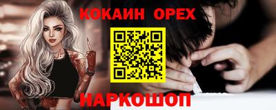мефедрон VHQ Кунгур