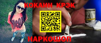 мефедрон VHQ Кунгур
