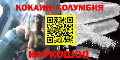 мефедрон VHQ Кунгур