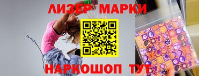 прущий лед Вязники