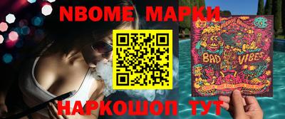 MDMA Кумертау