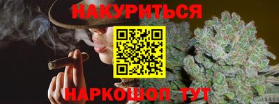 мефедрон VHQ Кунгур