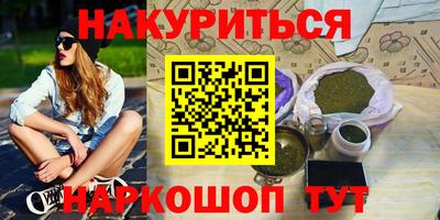MDMA Кумертау