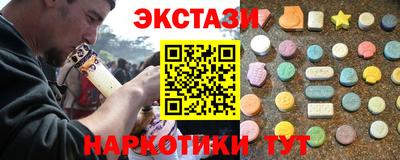мефедрон VHQ Кунгур