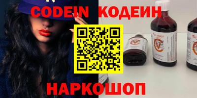 мефедрон VHQ Кунгур