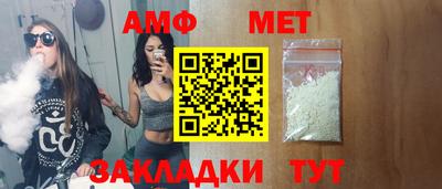 MDMA Кумертау
