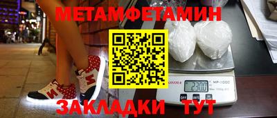 MDMA Кумертау