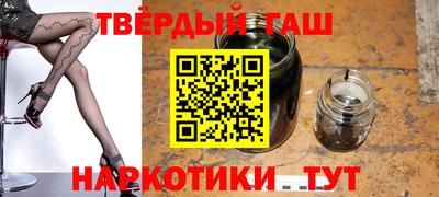 мефедрон VHQ Кунгур