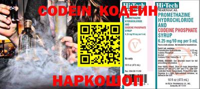мефедрон VHQ Кунгур