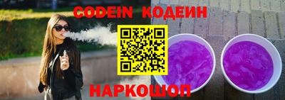 мефедрон VHQ Кунгур