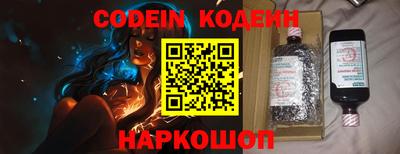 мефедрон VHQ Кунгур