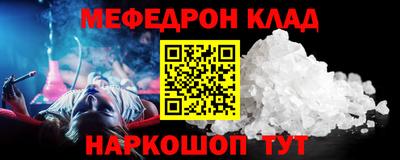 прущая мука Кулебаки