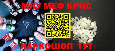 MDMA Кумертау