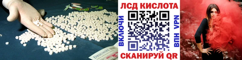 Лсд 25 экстази ecstasy  Ейск 