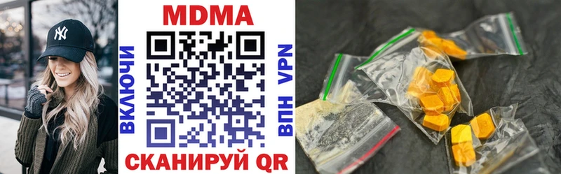 shop Telegram  как найти закладки  Ейск  MDMA VHQ 