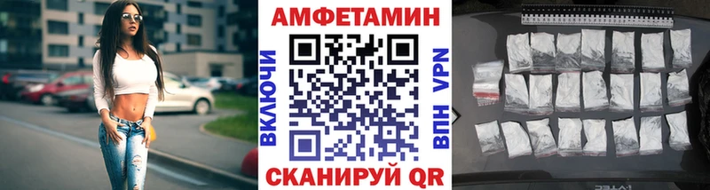 МЕТАМФЕТАМИН Декстрометамфетамин 99.9% Ейск