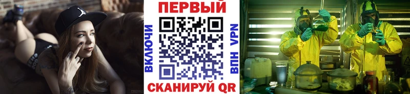 omg ТОР  Ейск  Первитин мет 