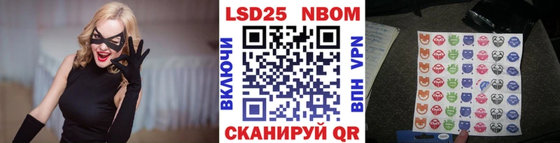Марки 25I-NBOMe 1,8мг  Ейск 