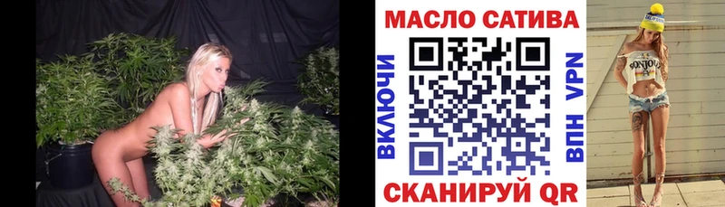 Дистиллят ТГК жижа  hydra вход  Ейск 