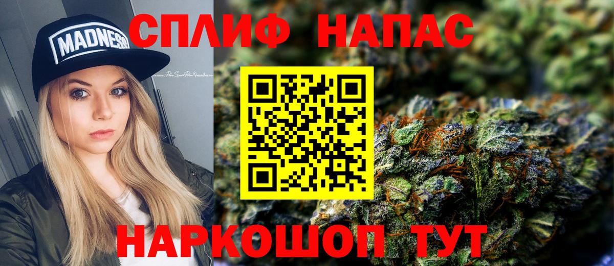 Ейск  Шишки марихуана ГИДРОПОН  МАРИХУАНА AK-47  Каннабис тримм  Канабис MAZAR  Вход с VPN 